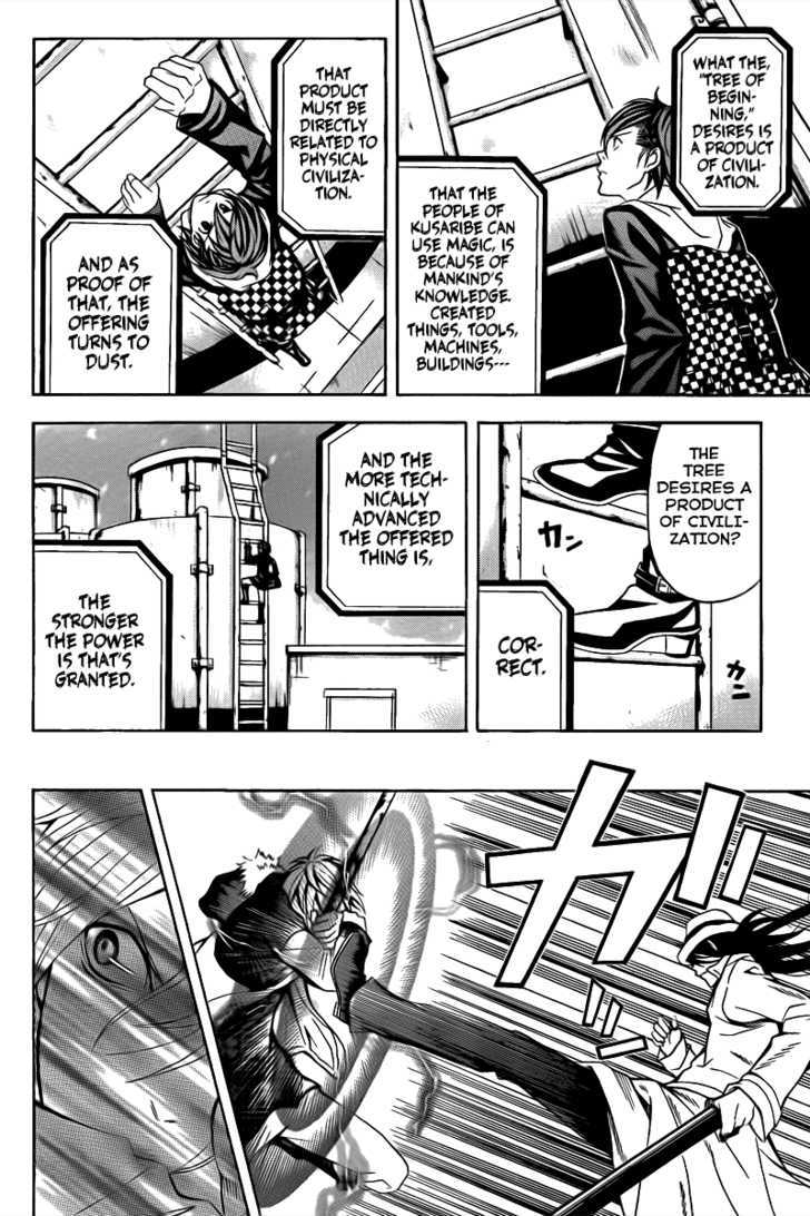 Zetsuen no Tempest Chapter 3 page 19 - Chapter 3 : There Are Impossible Things In Magic Too