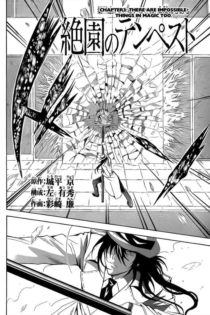 Zetsuen no Tempest Chapter 3 page 2 - Chapter 3 : There Are Impossible Things In Magic Too