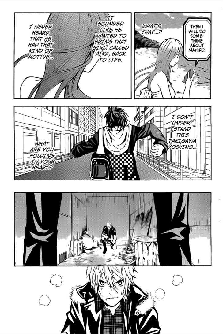 Zetsuen no Tempest Chapter 3 page 33 - Chapter 3 : There Are Impossible Things In Magic Too
