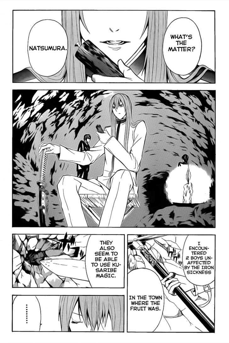 Zetsuen no Tempest Chapter 3 page 4 - Chapter 3 : There Are Impossible Things In Magic Too