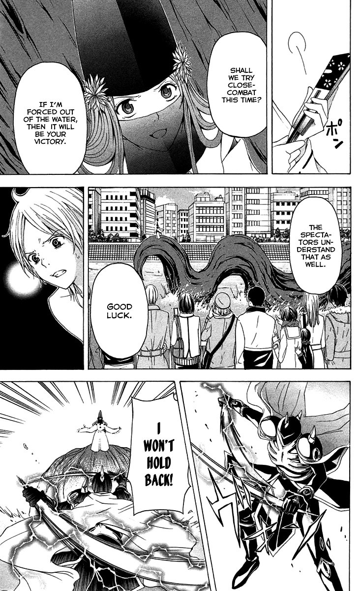 Zetsuen no Tempest Chapter 30 page 17 - Chapter 30 : Object of Desire