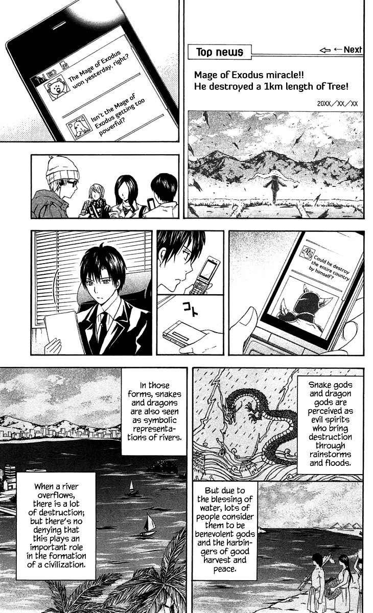 Zetsuen no Tempest Chapter 30 page 29 - Chapter 30 : Object of Desire