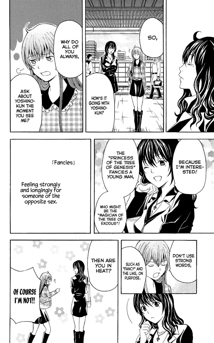 Zetsuen no Tempest Chapter 31 page 17 - Chapter 31 : Hamlet, Avenge!