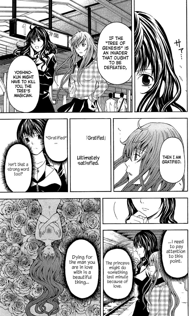 Zetsuen no Tempest Chapter 31 page 18 - Chapter 31 : Hamlet, Avenge!
