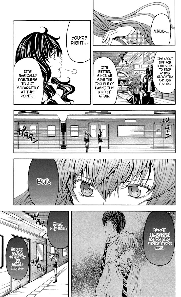 Zetsuen no Tempest Chapter 31 page 20 - Chapter 31 : Hamlet, Avenge!