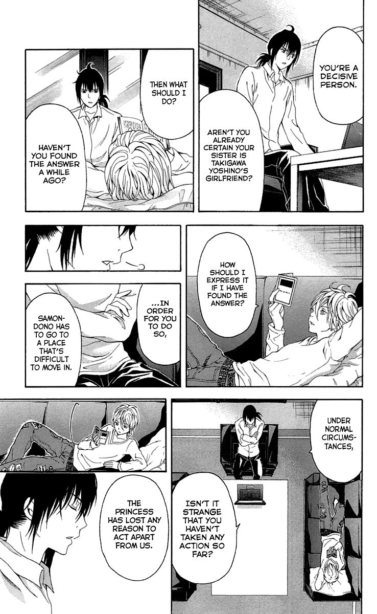 Zetsuen no Tempest Chapter 31 page 22 - Chapter 31 : Hamlet, Avenge!