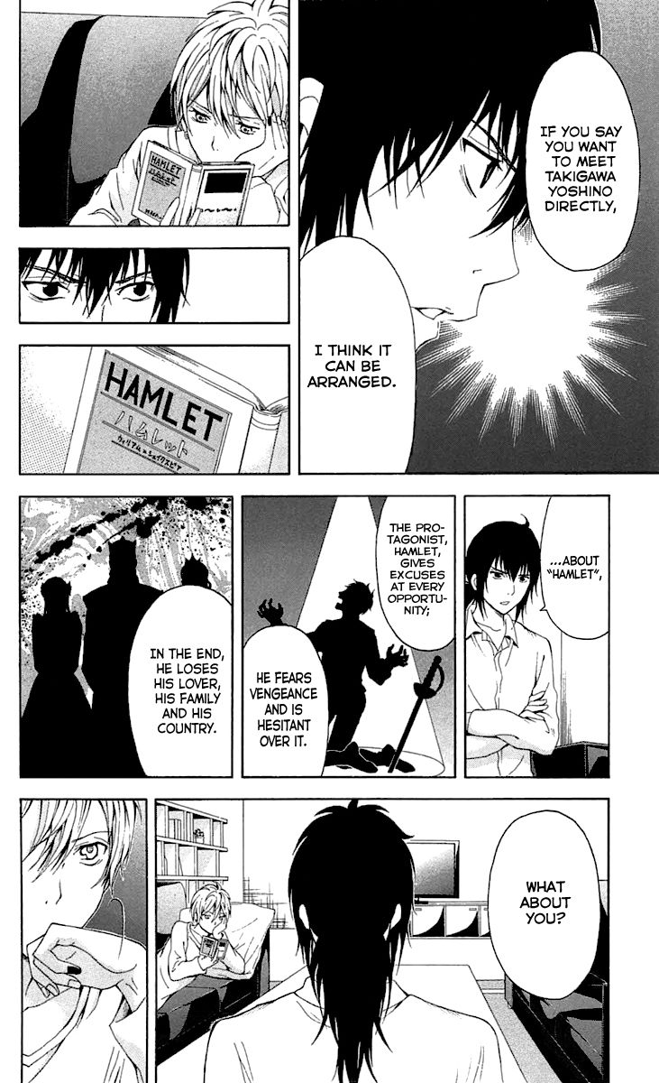 Zetsuen no Tempest Chapter 31 page 23 - Chapter 31 : Hamlet, Avenge!