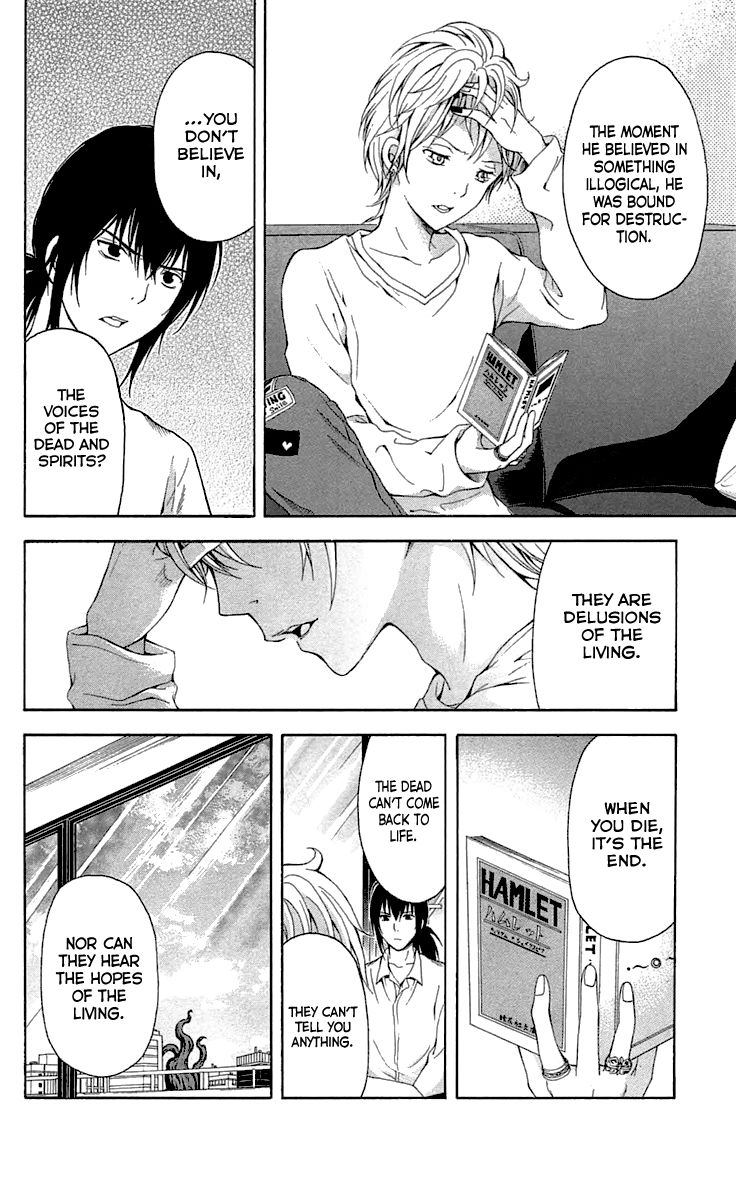 Zetsuen no Tempest Chapter 31 page 25 - Chapter 31 : Hamlet, Avenge!