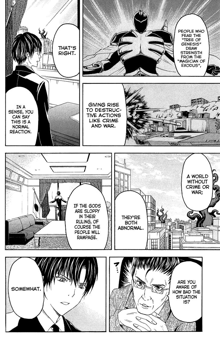 Zetsuen no Tempest Chapter 31 page 31 - Chapter 31 : Hamlet, Avenge!