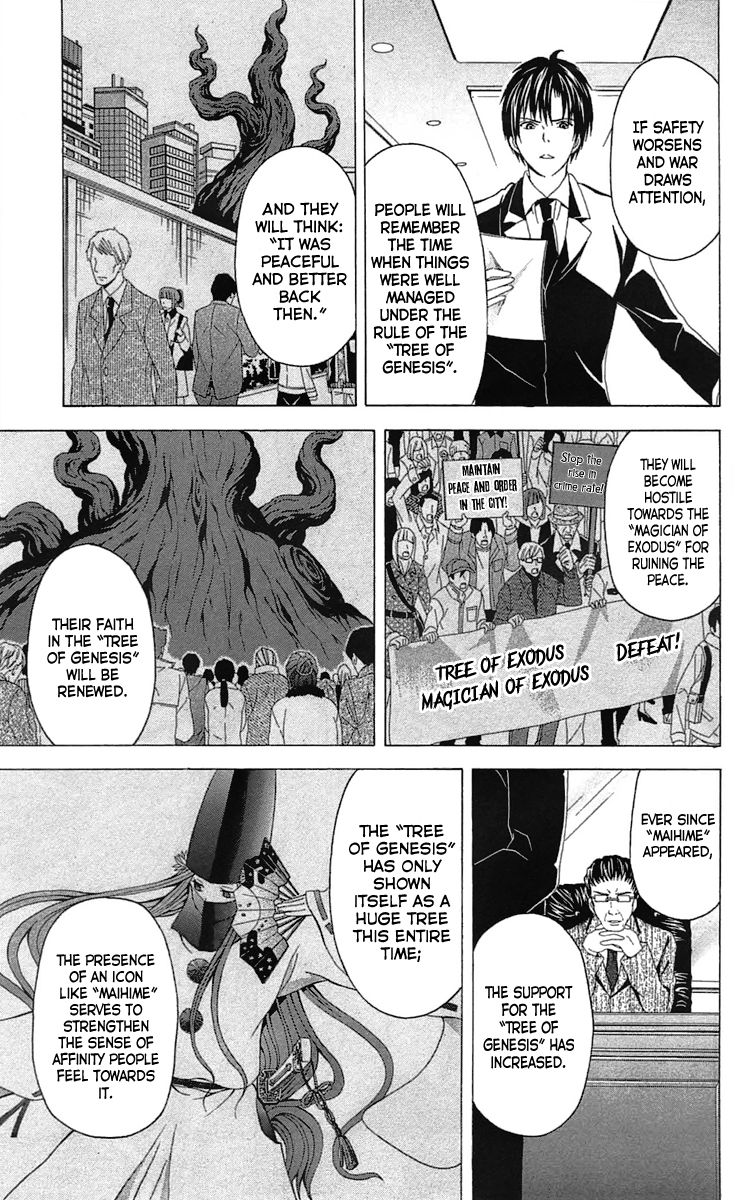 Zetsuen no Tempest Chapter 31 page 32 - Chapter 31 : Hamlet, Avenge!