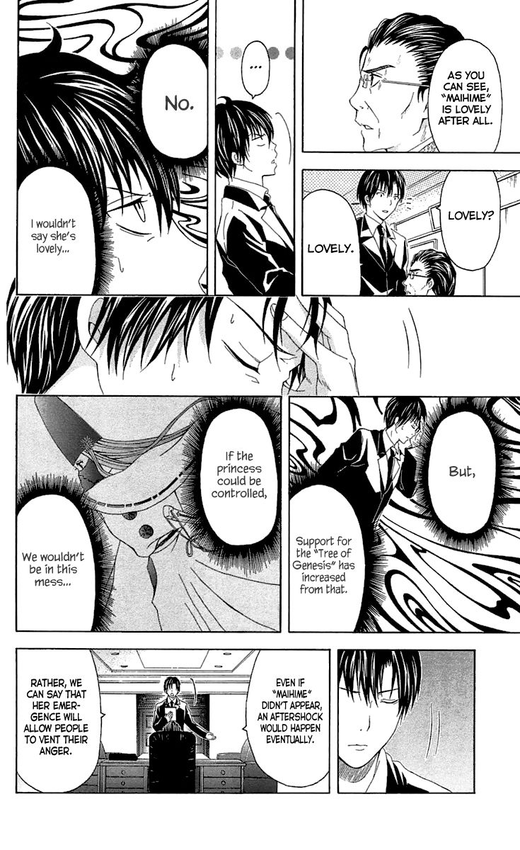 Zetsuen no Tempest Chapter 31 page 33 - Chapter 31 : Hamlet, Avenge!