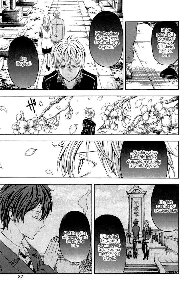 Zetsuen no Tempest Chapter 31 page 38 - Chapter 31 : Hamlet, Avenge!