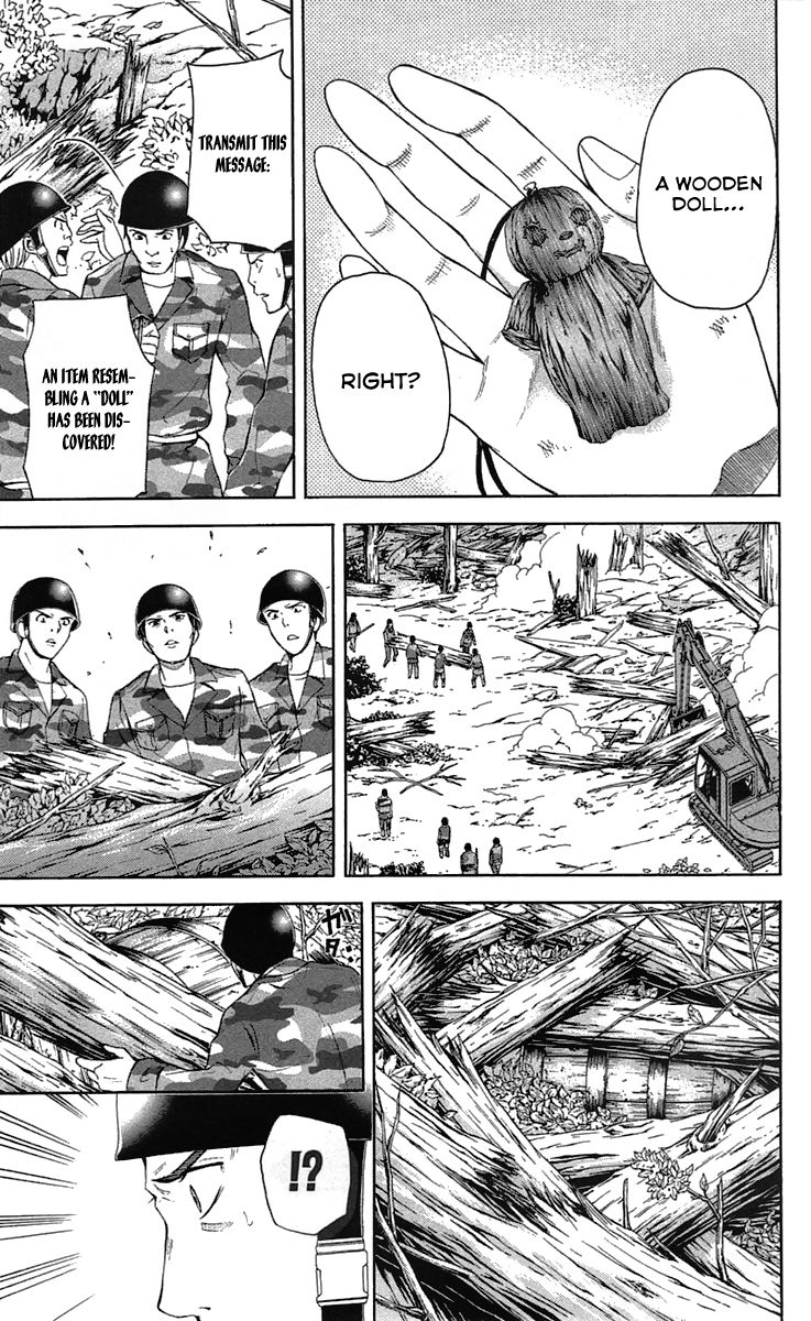 Zetsuen no Tempest Chapter 31 page 4 - Chapter 31 : Hamlet, Avenge!