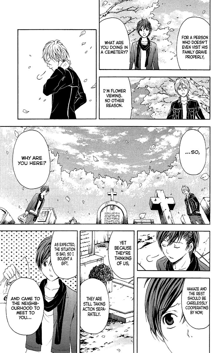 Zetsuen no Tempest Chapter 31 page 43 - Chapter 31 : Hamlet, Avenge!