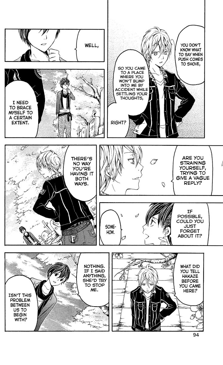 Zetsuen no Tempest Chapter 31 page 44 - Chapter 31 : Hamlet, Avenge!