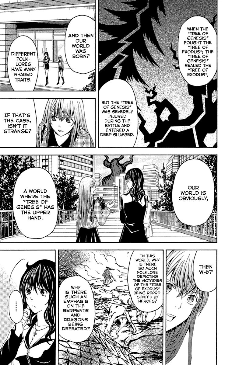 Zetsuen no Tempest Chapter 31 page 8 - Chapter 31 : Hamlet, Avenge!