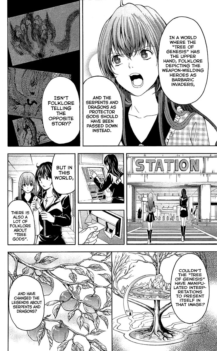 Zetsuen no Tempest Chapter 31 page 9 - Chapter 31 : Hamlet, Avenge!
