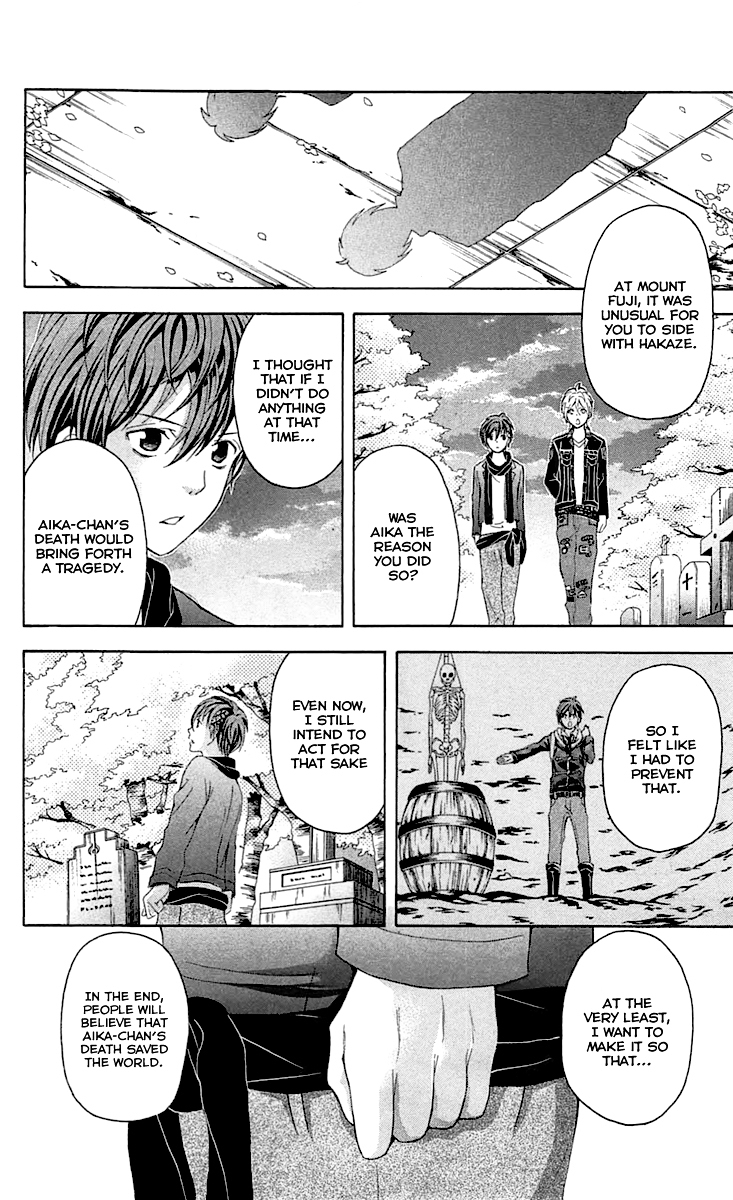 Zetsuen no Tempest Chapter 32 page 19 - Chapter 32 : Until Death Do Us Part
