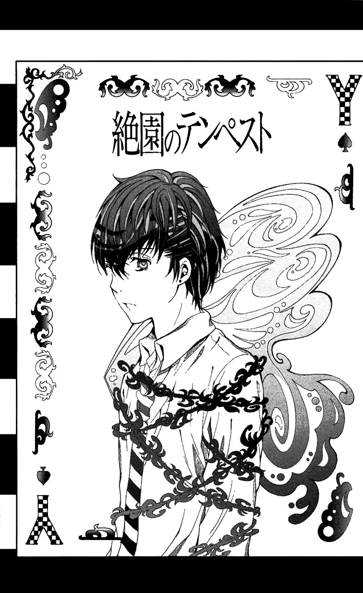 Zetsuen no Tempest Chapter 33 page 2 - Chapter 33 : Magic Doll