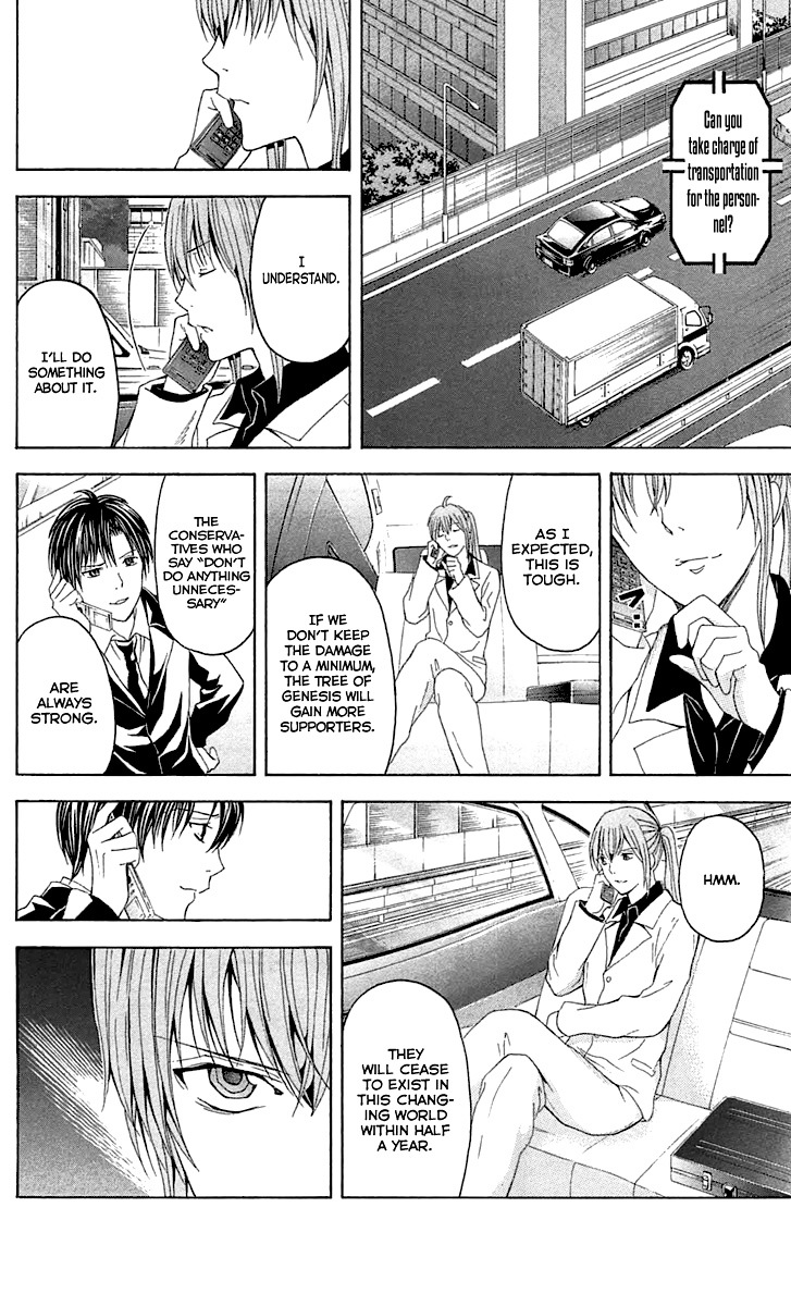 Zetsuen no Tempest Chapter 33 page 22 - Chapter 33 : Magic Doll