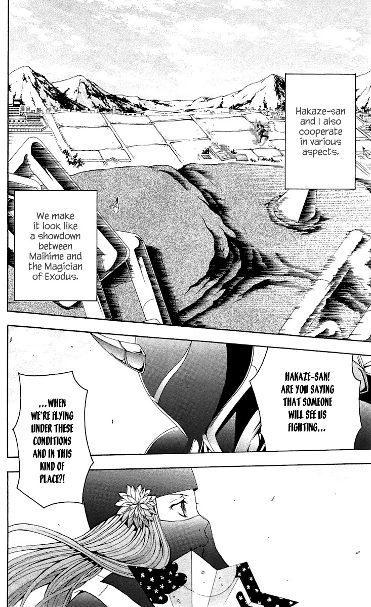 Zetsuen no Tempest Chapter 33 page 25 - Chapter 33 : Magic Doll