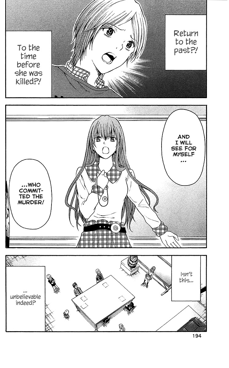 Zetsuen no Tempest Chapter 33 page 48 - Chapter 33 : Magic Doll