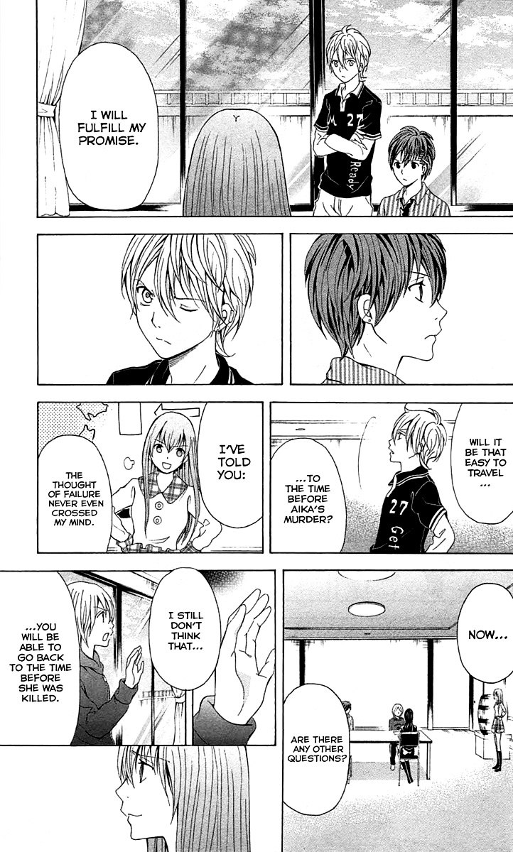 Zetsuen no Tempest Chapter 34 page 19 - Chapter 34 : Whodunnit