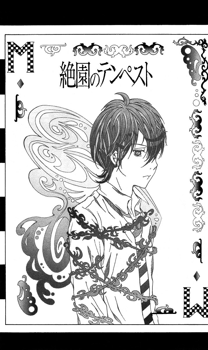 Zetsuen no Tempest Chapter 34 page 2 - Chapter 34 : Whodunnit