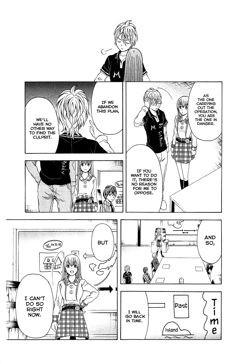 Zetsuen no Tempest Chapter 34 page 25 - Chapter 34 : Whodunnit