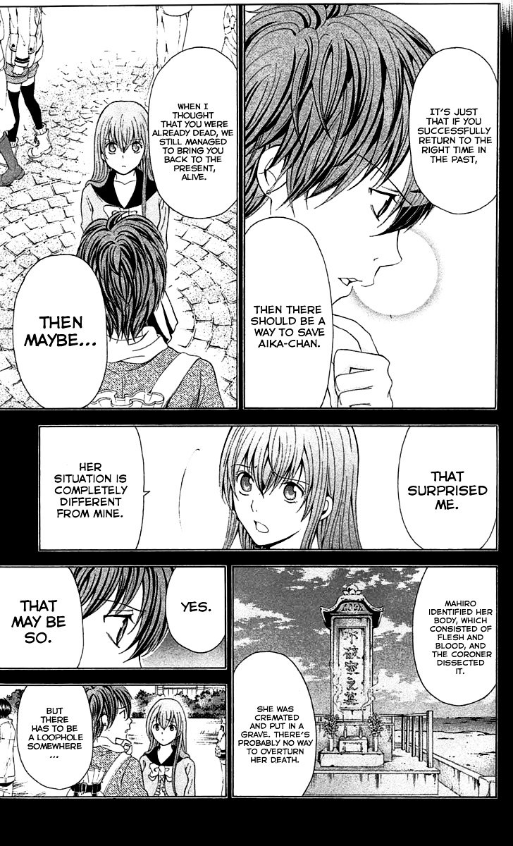 Zetsuen no Tempest Chapter 34 page 37 - Chapter 34 : Whodunnit