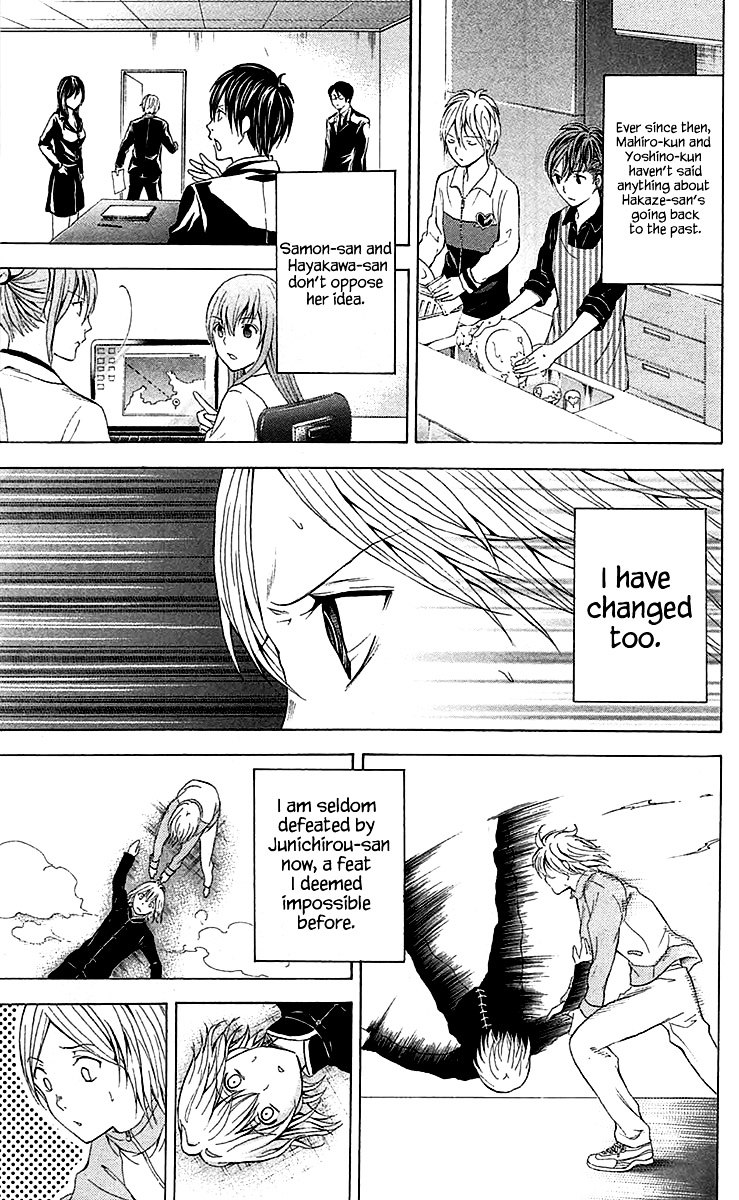 Zetsuen no Tempest Chapter 34 page 45 - Chapter 34 : Whodunnit