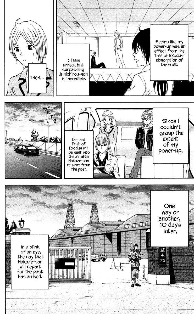 Zetsuen no Tempest Chapter 34 page 46 - Chapter 34 : Whodunnit