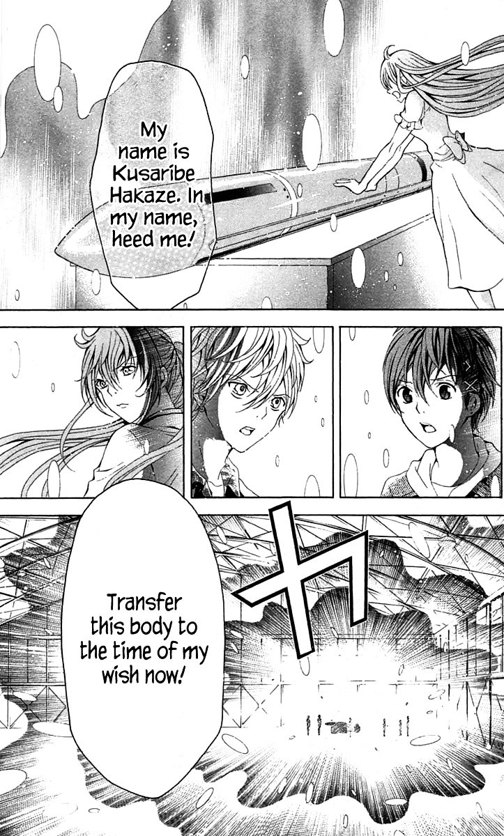 Zetsuen no Tempest Chapter 34 page 51 - Chapter 34 : Whodunnit