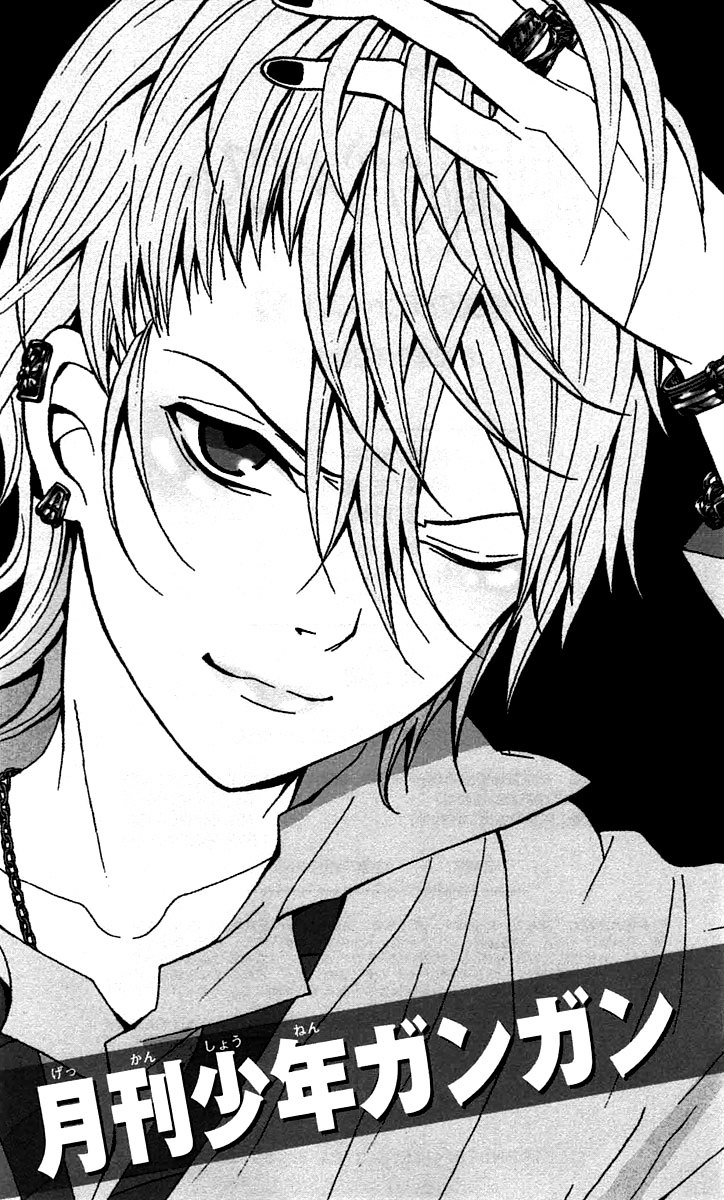 Zetsuen no Tempest Chapter 34 page 64 - Chapter 34 : Whodunnit