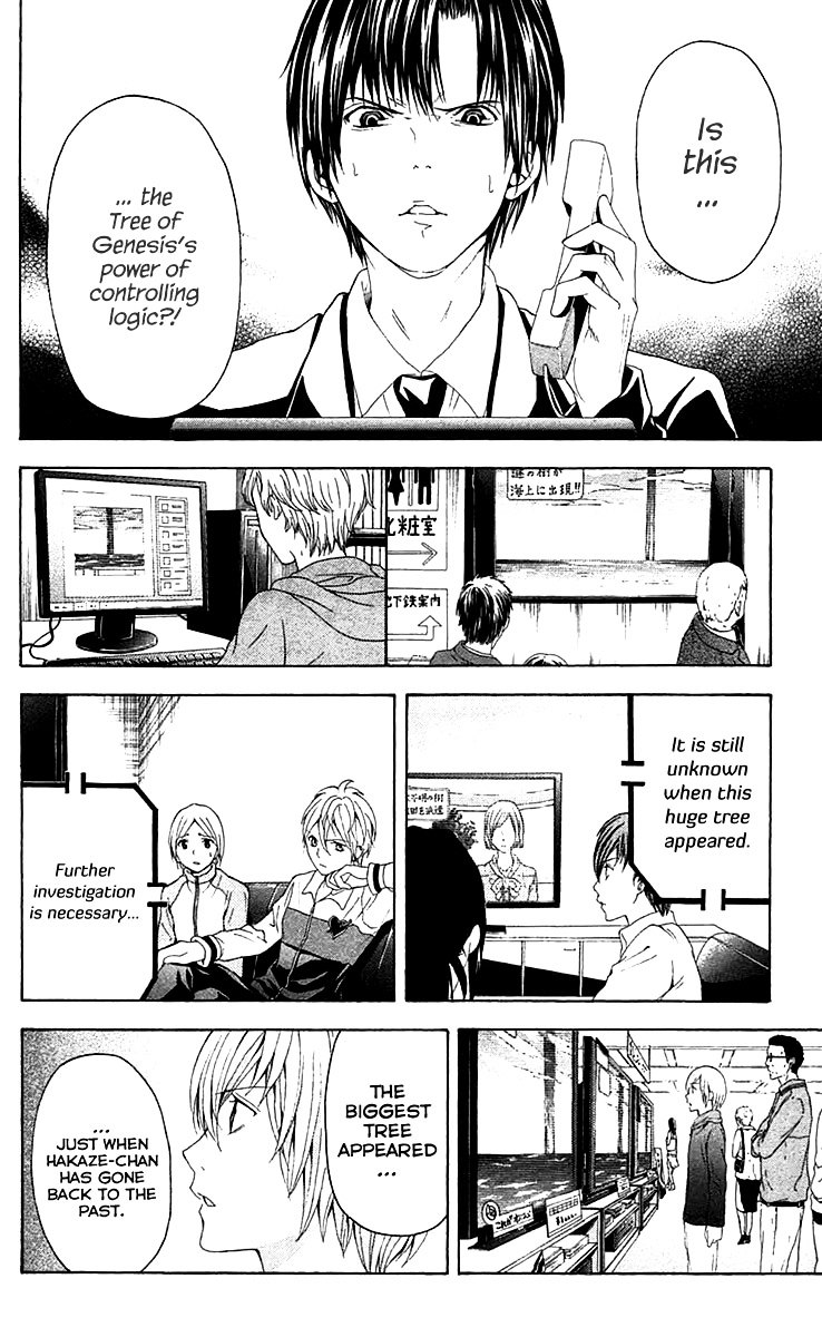 Zetsuen no Tempest Chapter 35 page 42 - Chapter 35 : Femme Fatale