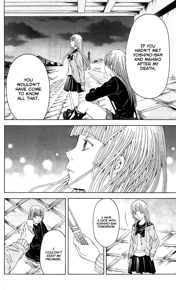 Zetsuen no Tempest Chapter 36 page 26 - Chapter 36 : Whydunit
