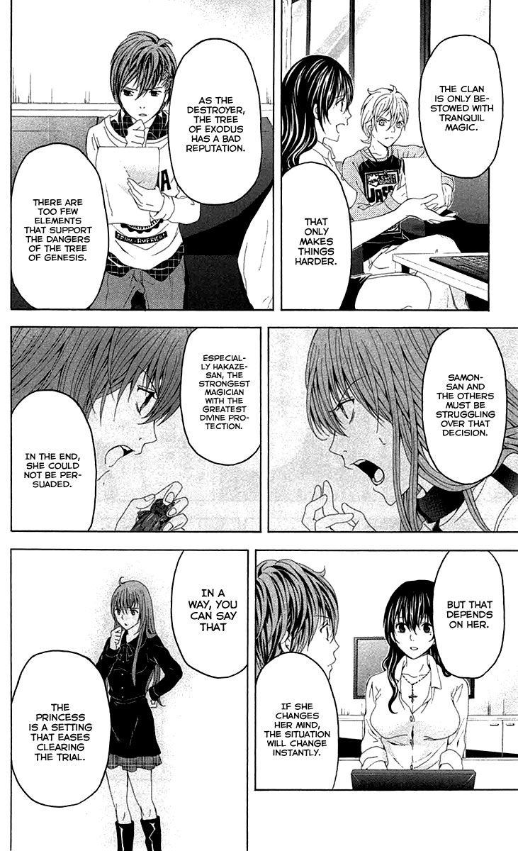 Zetsuen no Tempest Chapter 36 page 39 - Chapter 36 : Whydunit