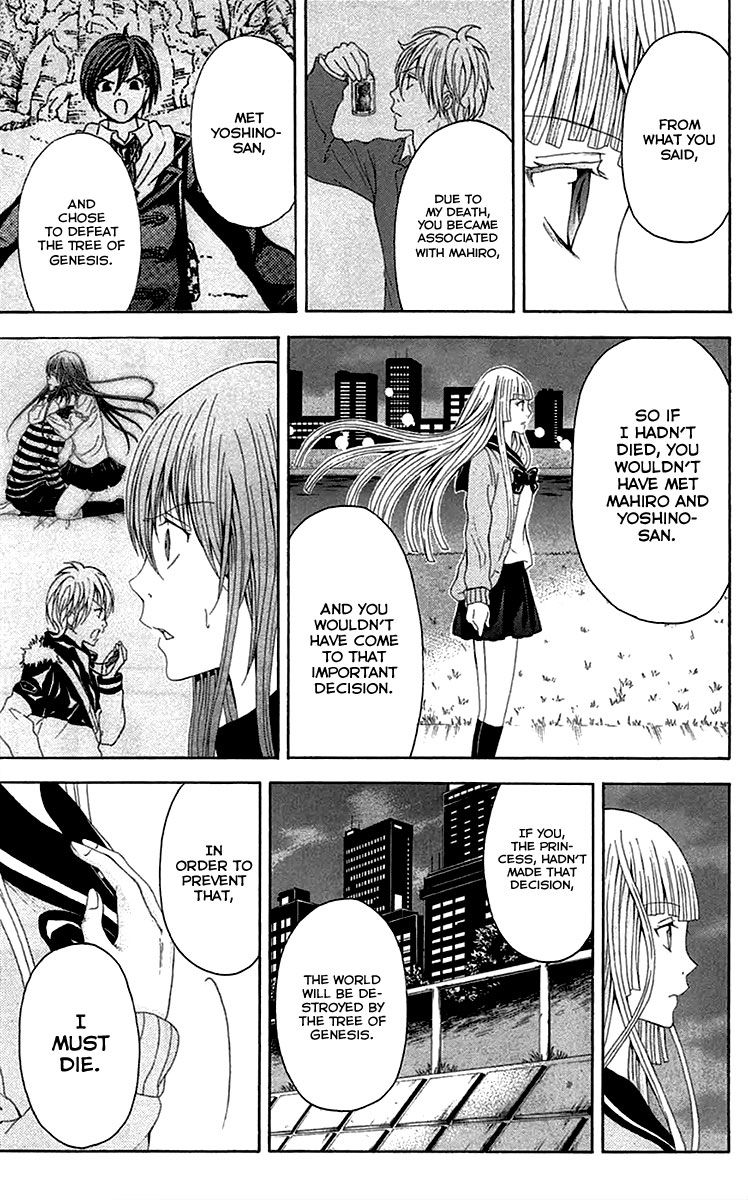 Zetsuen no Tempest Chapter 37 page 12 - Chapter 37 : Howdunit