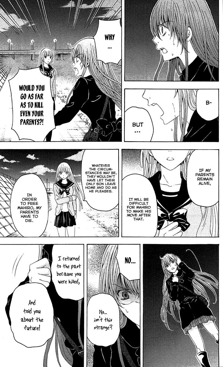 Zetsuen no Tempest Chapter 37 page 14 - Chapter 37 : Howdunit