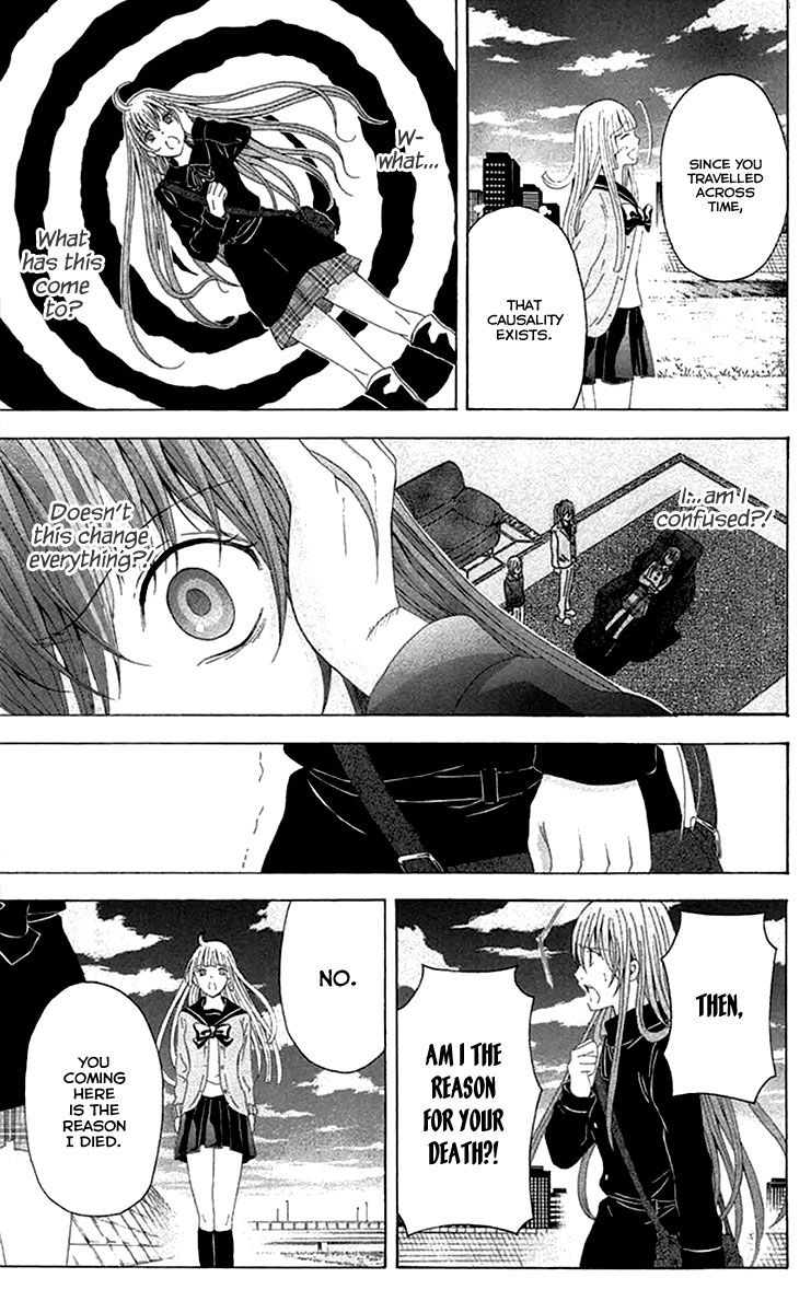 Zetsuen no Tempest Chapter 37 page 16 - Chapter 37 : Howdunit