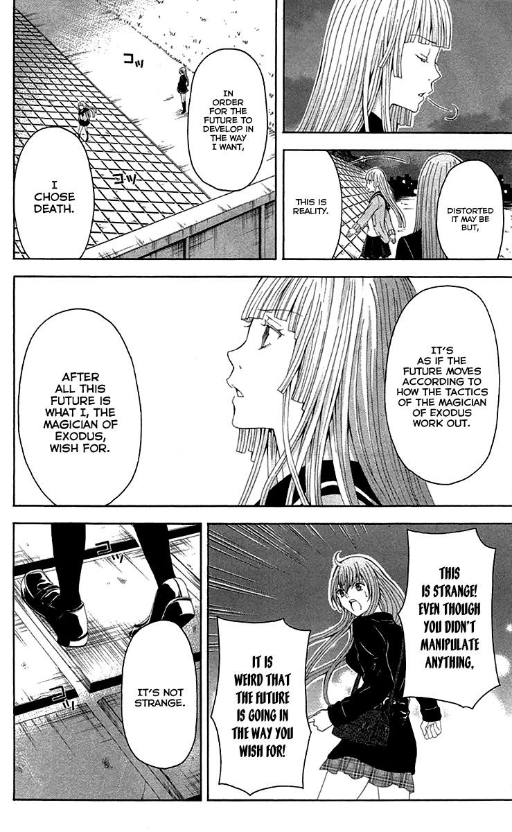 Zetsuen no Tempest Chapter 37 page 17 - Chapter 37 : Howdunit