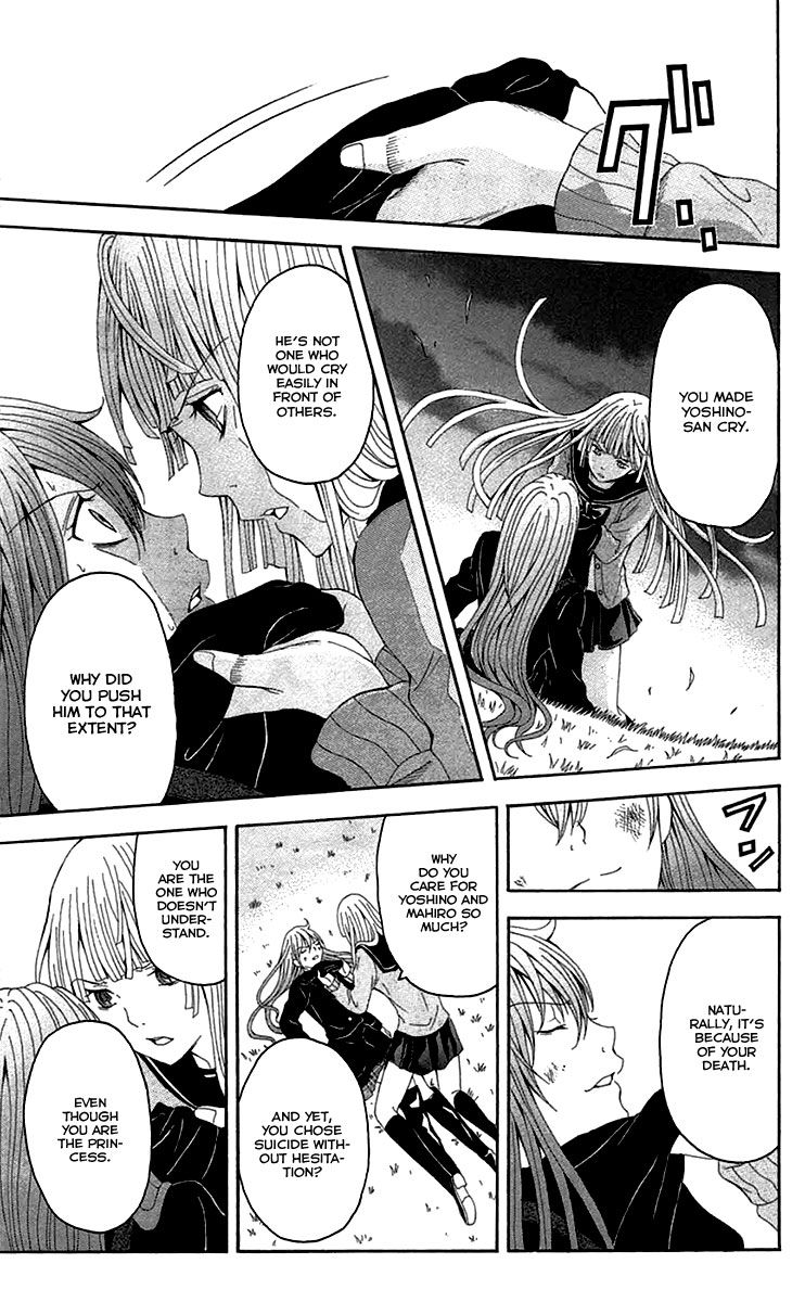 Zetsuen no Tempest Chapter 37 page 26 - Chapter 37 : Howdunit