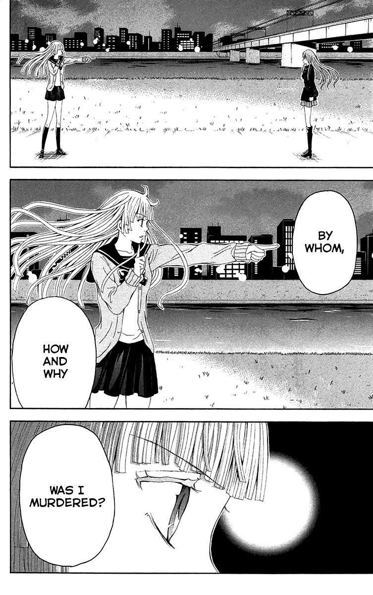 Zetsuen no Tempest Chapter 37 page 3 - Chapter 37 : Howdunit