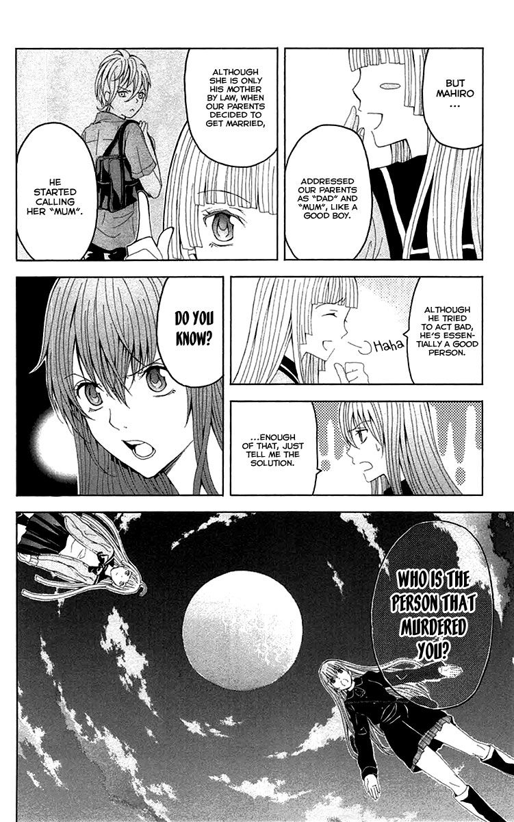 Zetsuen no Tempest Chapter 37 page 5 - Chapter 37 : Howdunit