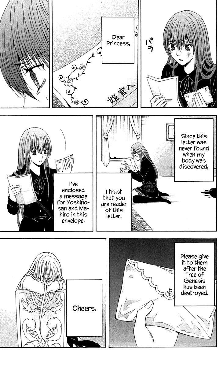Zetsuen no Tempest Chapter 38 page 12 - Chapter 38 : And So It Begins