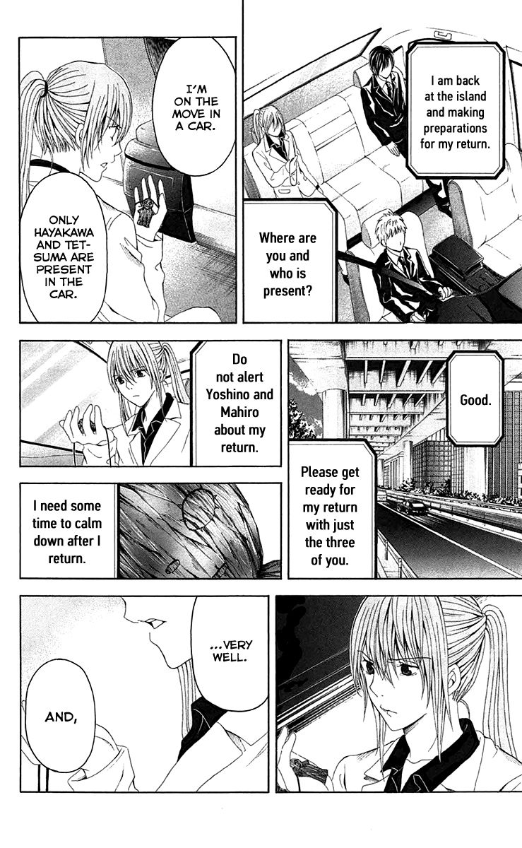 Zetsuen no Tempest Chapter 38 page 25 - Chapter 38 : And So It Begins