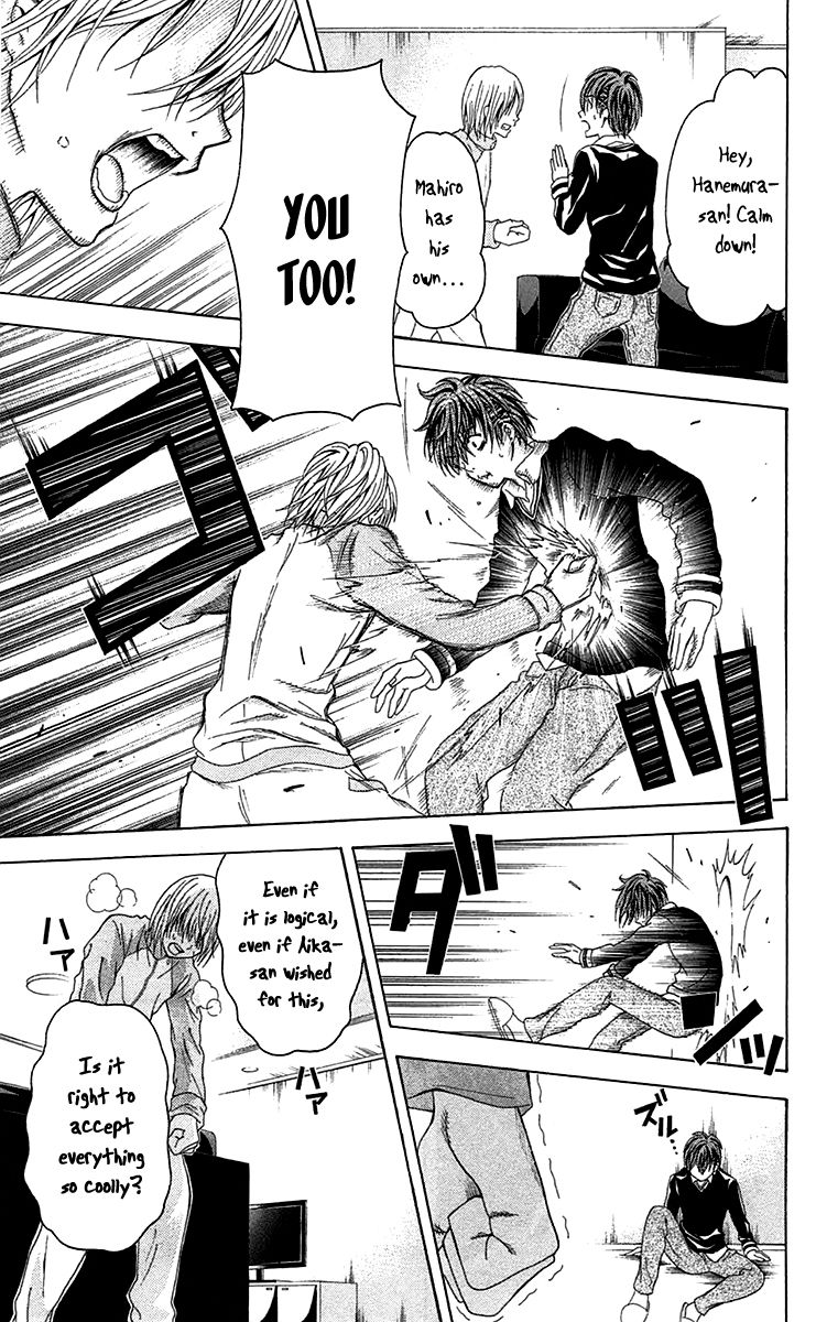 Zetsuen no Tempest Chapter 38 page 44 - Chapter 38 : And So It Begins