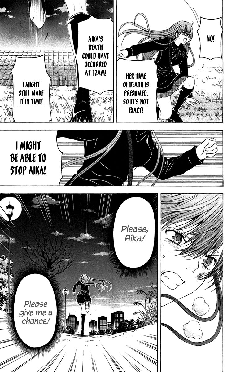 Zetsuen no Tempest Chapter 38 page 7 - Chapter 38 : And So It Begins