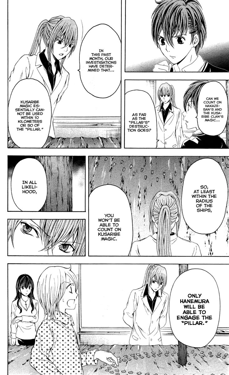 Zetsuen no Tempest Chapter 39 page 22 - Chapter 39 : The Little Sister's Story