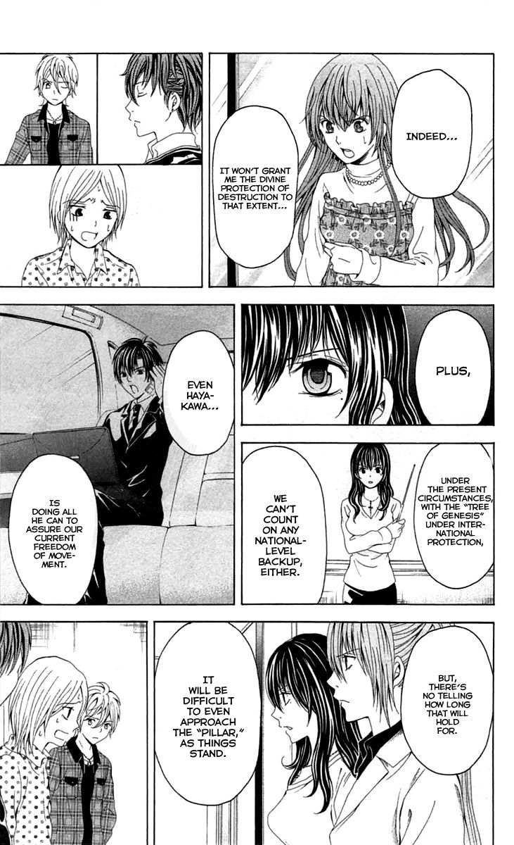 Zetsuen no Tempest Chapter 39 page 23 - Chapter 39 : The Little Sister's Story